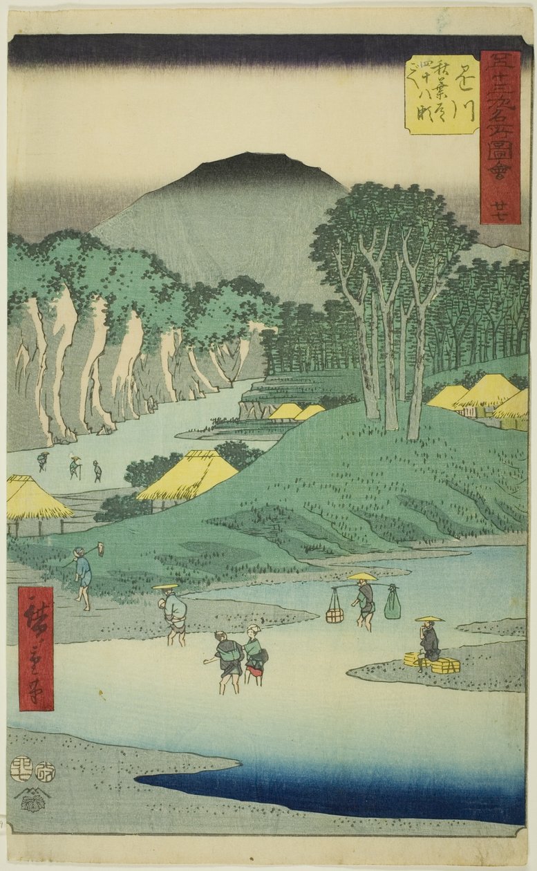 掛川：跨越秋葉路上的四十八道激流（掛川，秋葉道四十八道激流），《五十三站名勝》系列第 27 號，又稱垂直東海道 作者 歌川宏重
