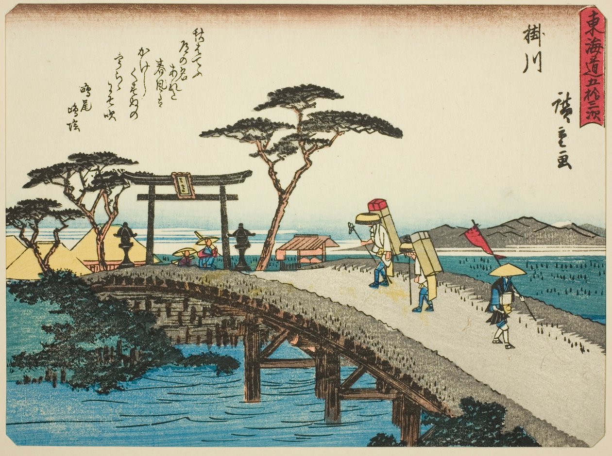 掛川，选自 "东海道五十三站 "系列，又称 "有诗的东海道"（Kyoka iri Tokaido）。 作者 歌川宏重