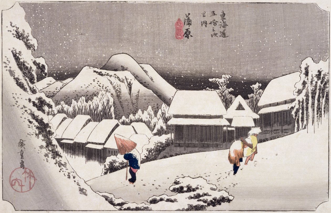 Kambara，东海道高速公路上的五十三个车站c.1834（木版彩色印刷） 作者 歌川宏重