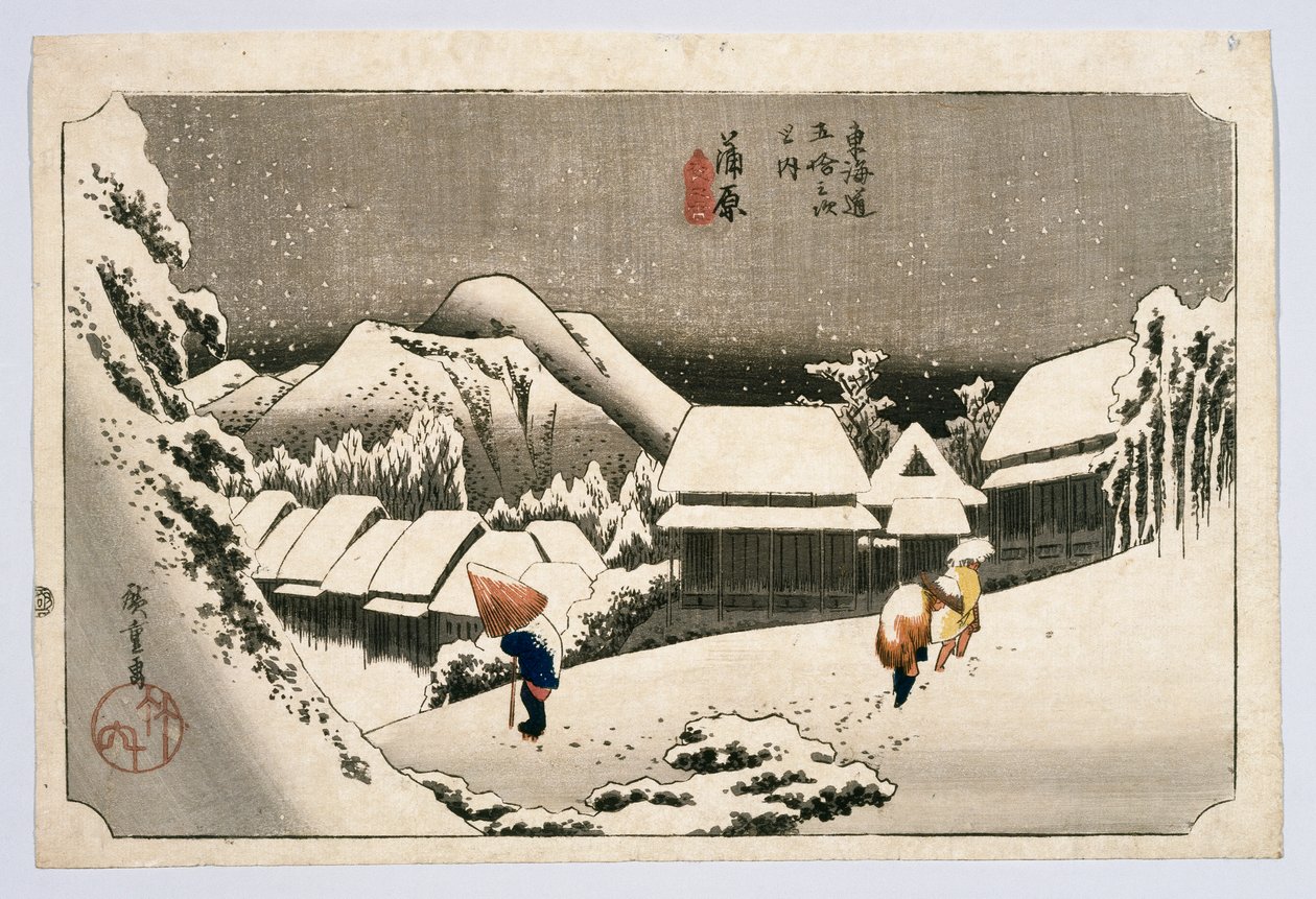Kambara，东海道高速公路上的53个车站，1834年或更晚（木版画） 作者 歌川宏重