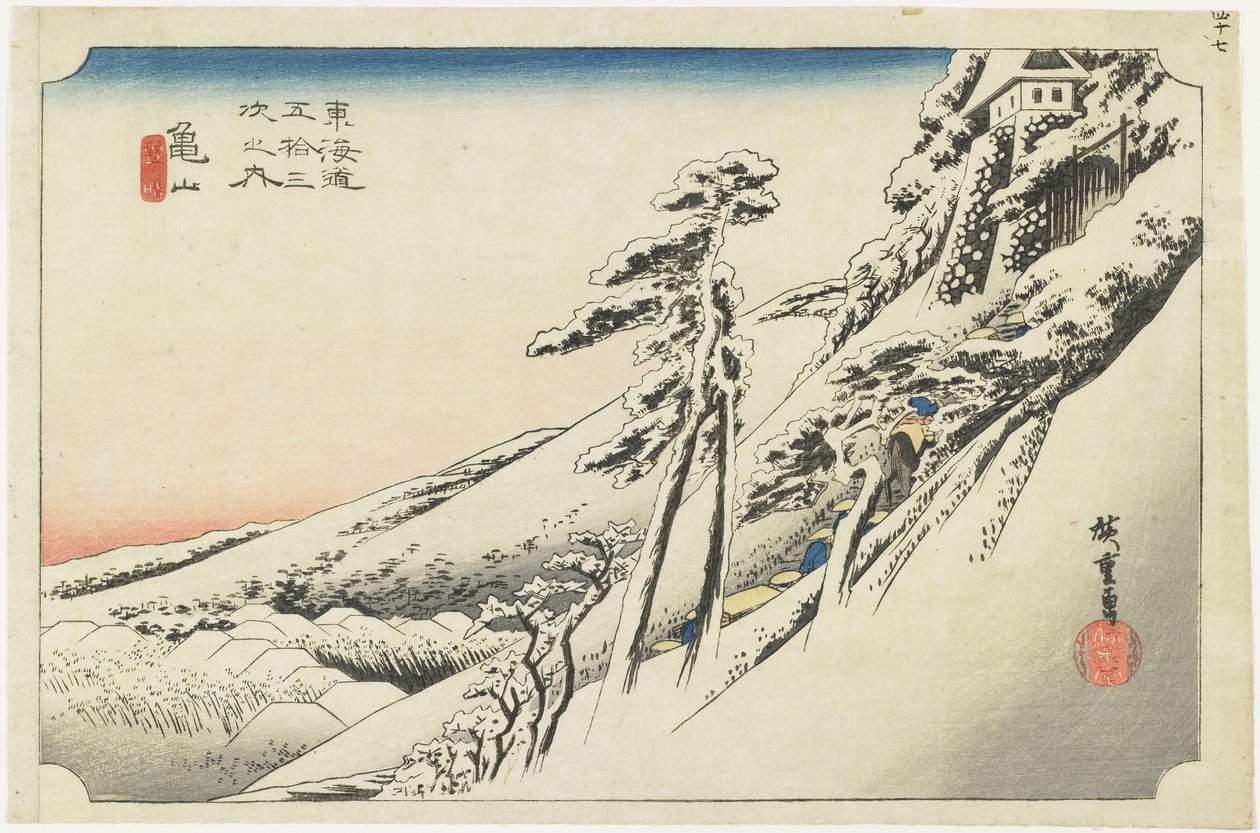 Kameyama  - 雪后晴朗的天气，1833年 作者 歌川宏重