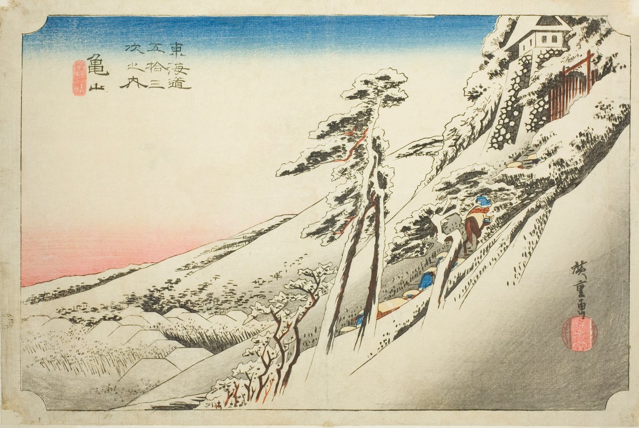 龟山：雪后天气晴朗（Kameyama, yukibare），选自 "东海道五十三站 "系列，又称 "Hoeido 东海道"。 作者 歌川宏重