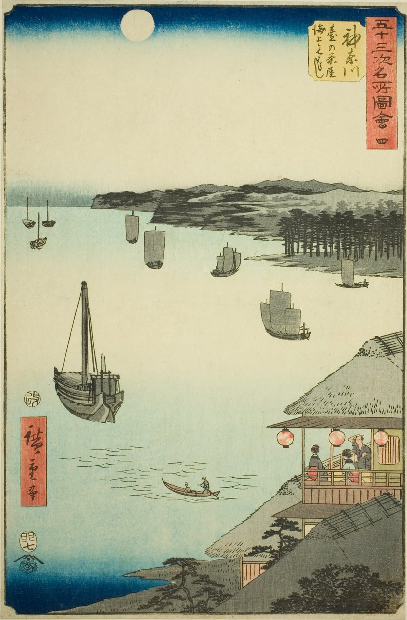 神奈川：从山上的茶馆眺望大海（神奈川，dai no chaya kaijo miharashi），No.五十三站名胜 "系列中的第 4 号，又称垂直东海道 作者 歌川宏重