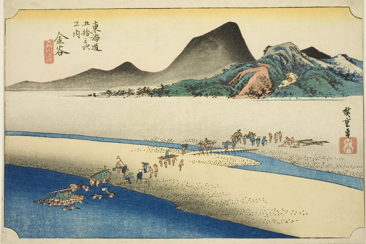 金谷：大井川远岸（金谷，大井川ENGAN），选自 "东海道五十三站 "系列，又称 "Hoeido东海道"。 作者 歌川宏重