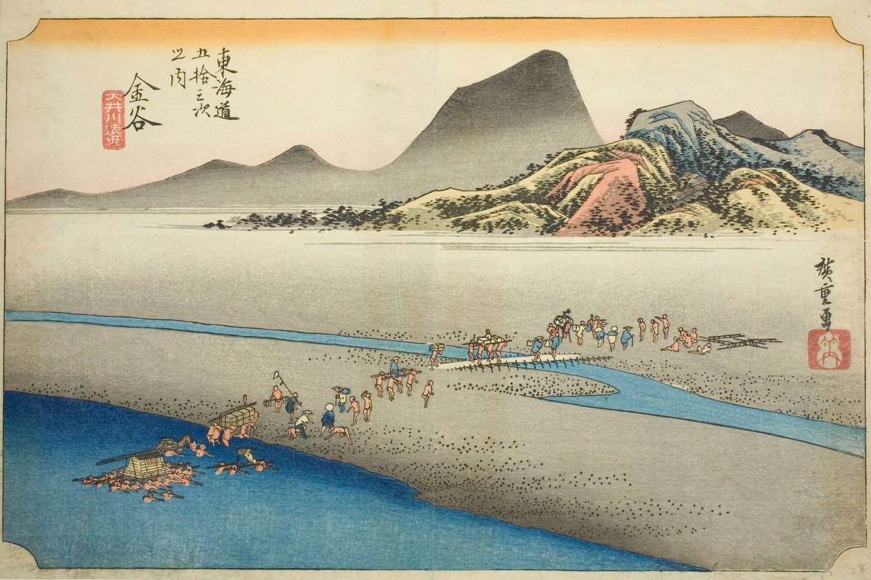 金谷：大井川远岸（金谷，大井川ENGAN），选自 "东海道五十三站 "系列，又称 "Hoeido东海道"。 作者 歌川宏重