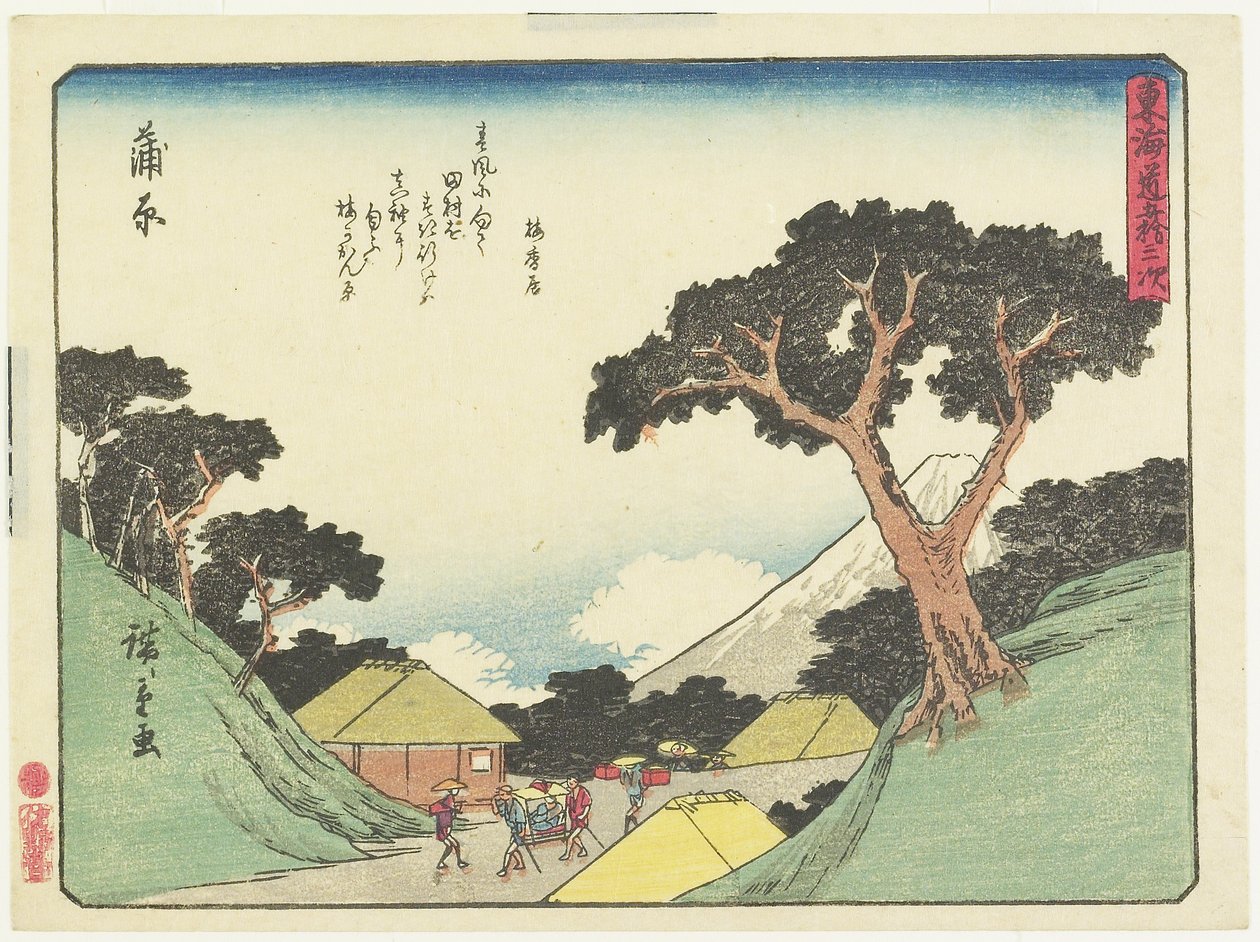 Kanbara，1837-1844 作者 歌川宏重