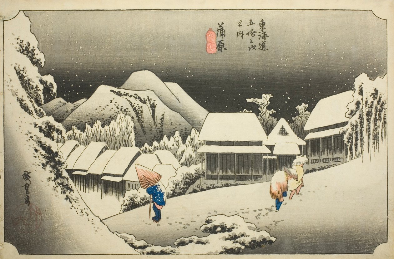 Kanbara: Evening Snow（Kanbara, yoru no yuki），选自 "东海道五十三站（Tokaido gojusan tsugi no uchi）"系列，又称 "Hoeido Tokaido"。 作者 歌川宏重