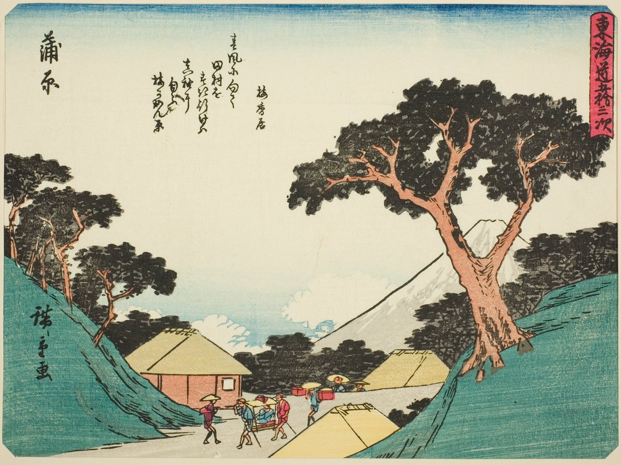 神原，选自 "东海道五十三站 "系列，又称 "有诗的东海道"（Kyoka iri Tokaido）。 作者 歌川宏重