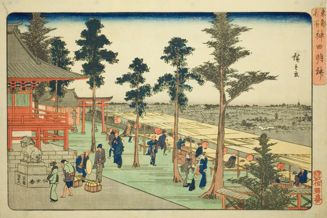 神田明神社，选自 "东都名胜（东都名胜）"系列 作者 歌川宏重