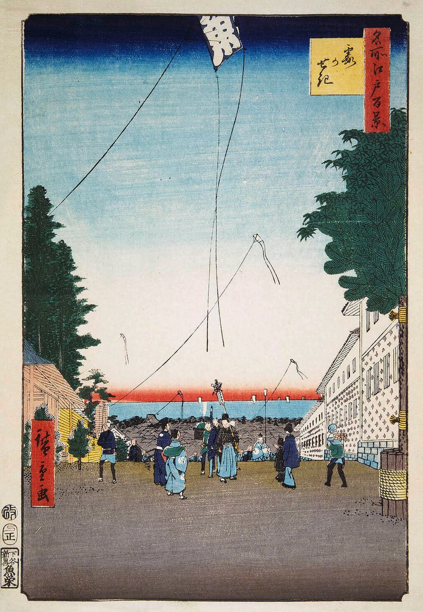 Kasumigaseki江户的一百个著名的观点，1856-1858。   作者 歌川宏重