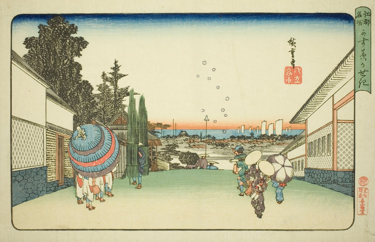 霞关，选自 "江户名胜（江户名胜）"系列 作者 歌川宏重