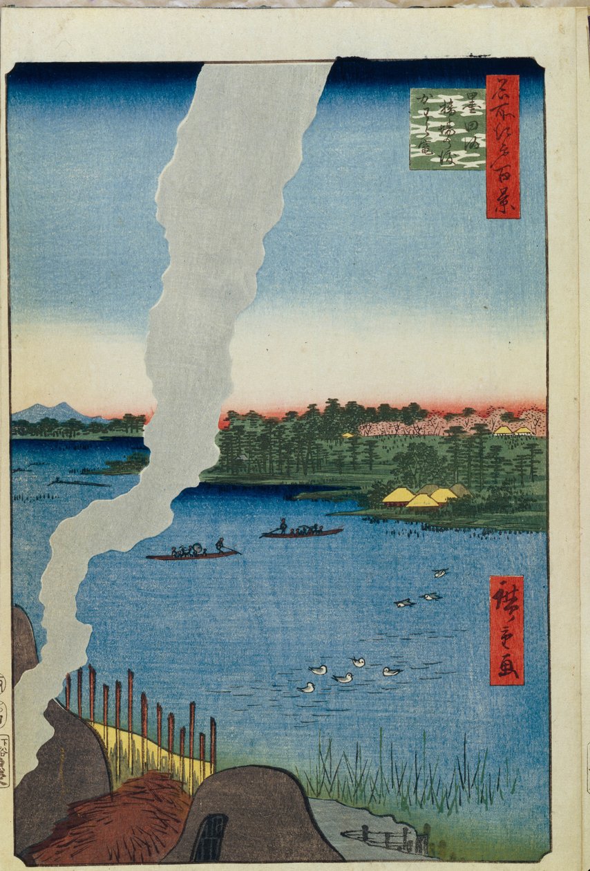 um田川上的窑炉和桥场轮渡1856-1858年的江户百景 作者 歌川宏重