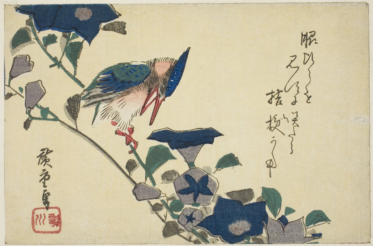 翠鸟和铃兰花 作者 歌川宏重