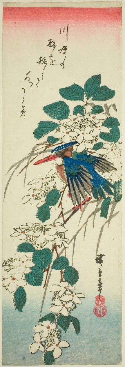 翠鸟和紫薇 作者 歌川宏重