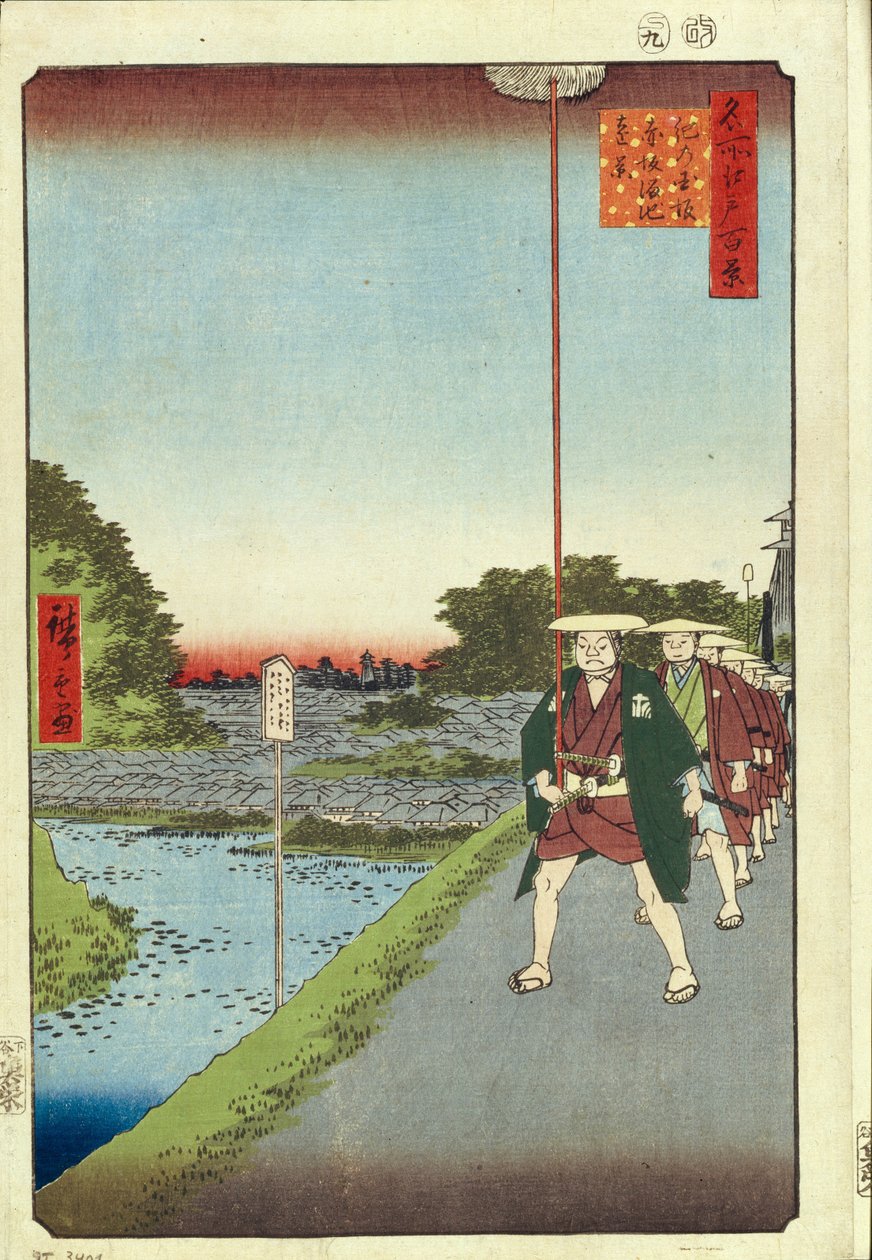 纪国国山和赤坂和田池池的远景江户百景，1856-1858年 作者 歌川宏重