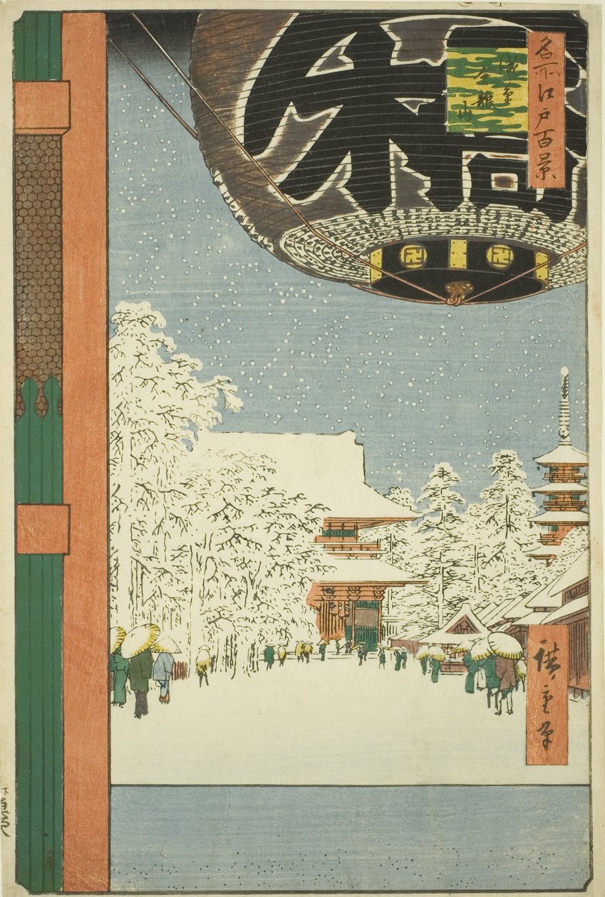 浅草的金龙山寺（浅草金龙山），选自 "江户百景（名所江户百景）"系列 作者 歌川宏重