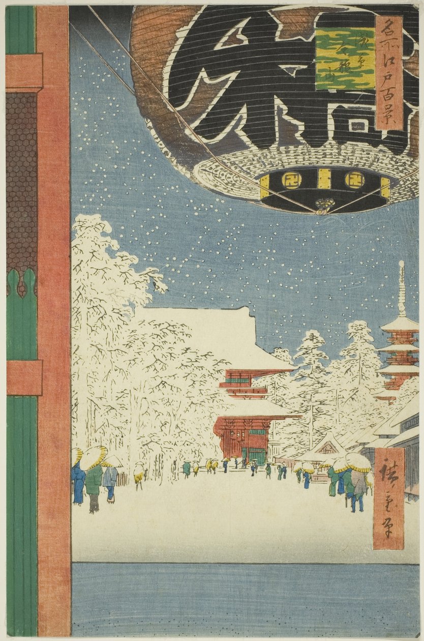 浅草的金龙山寺（浅草金龙山），选自 "江户百景（名所江户百景）"系列 作者 歌川宏重
