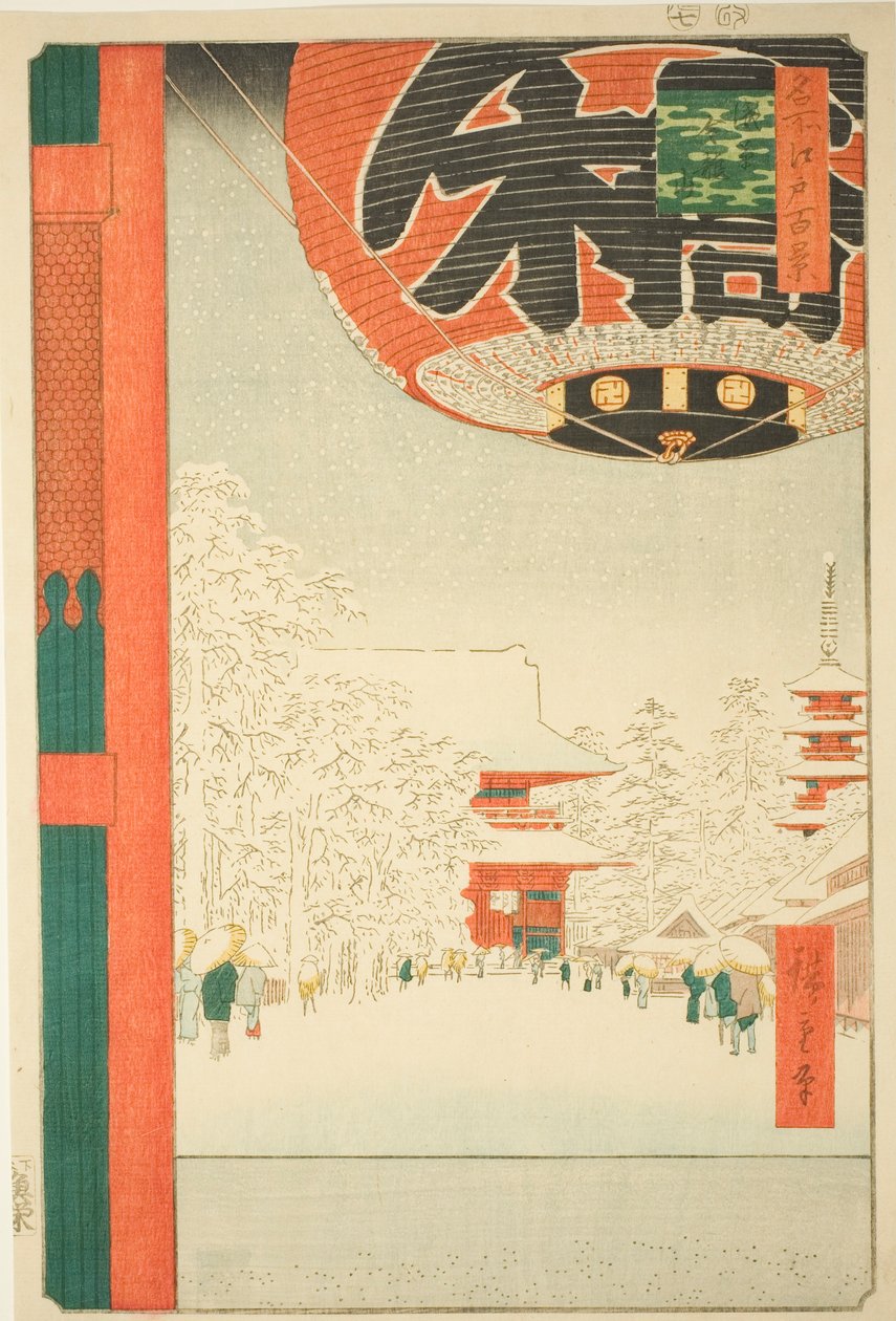 浅草的金龙山寺（浅草金龙山），选自 "江户百景（名所江户百景）"系列 作者 歌川宏重
