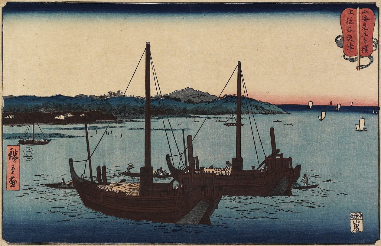 1858年7月在Kazusa省的Kisarazu 作者 歌川宏重