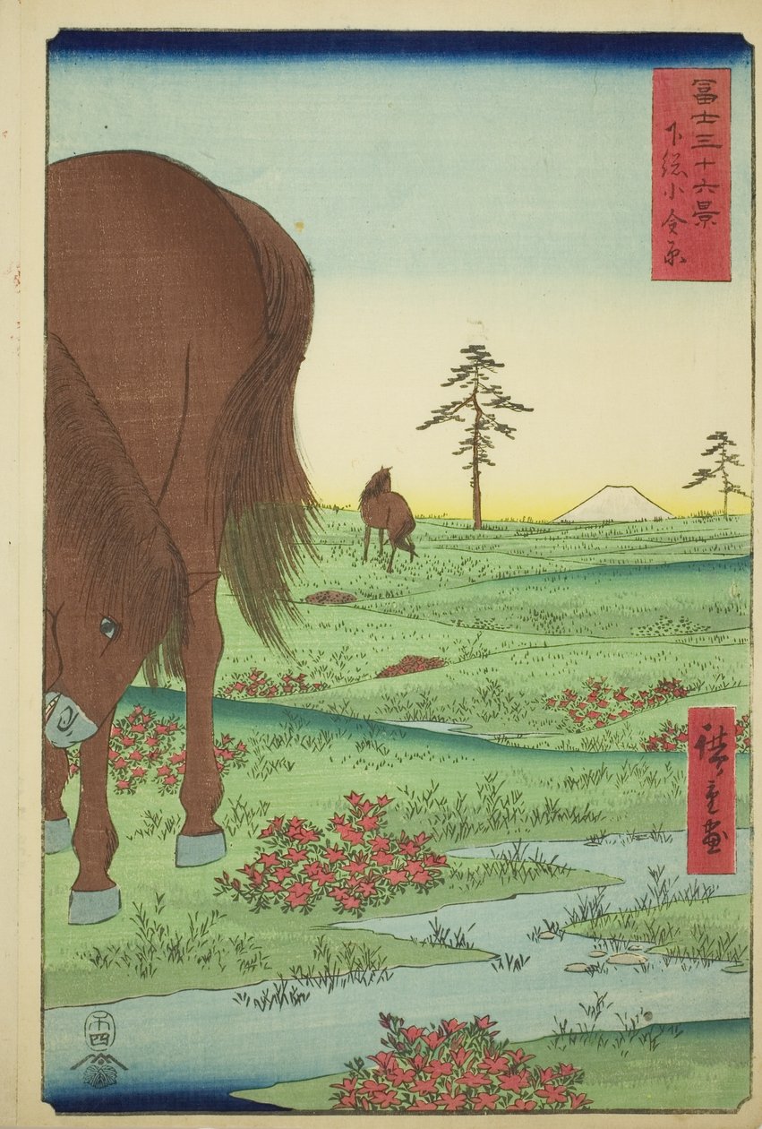 下总省小金平原（下总小金原），选自 "富士山三十六景 "系列 作者 歌川宏重