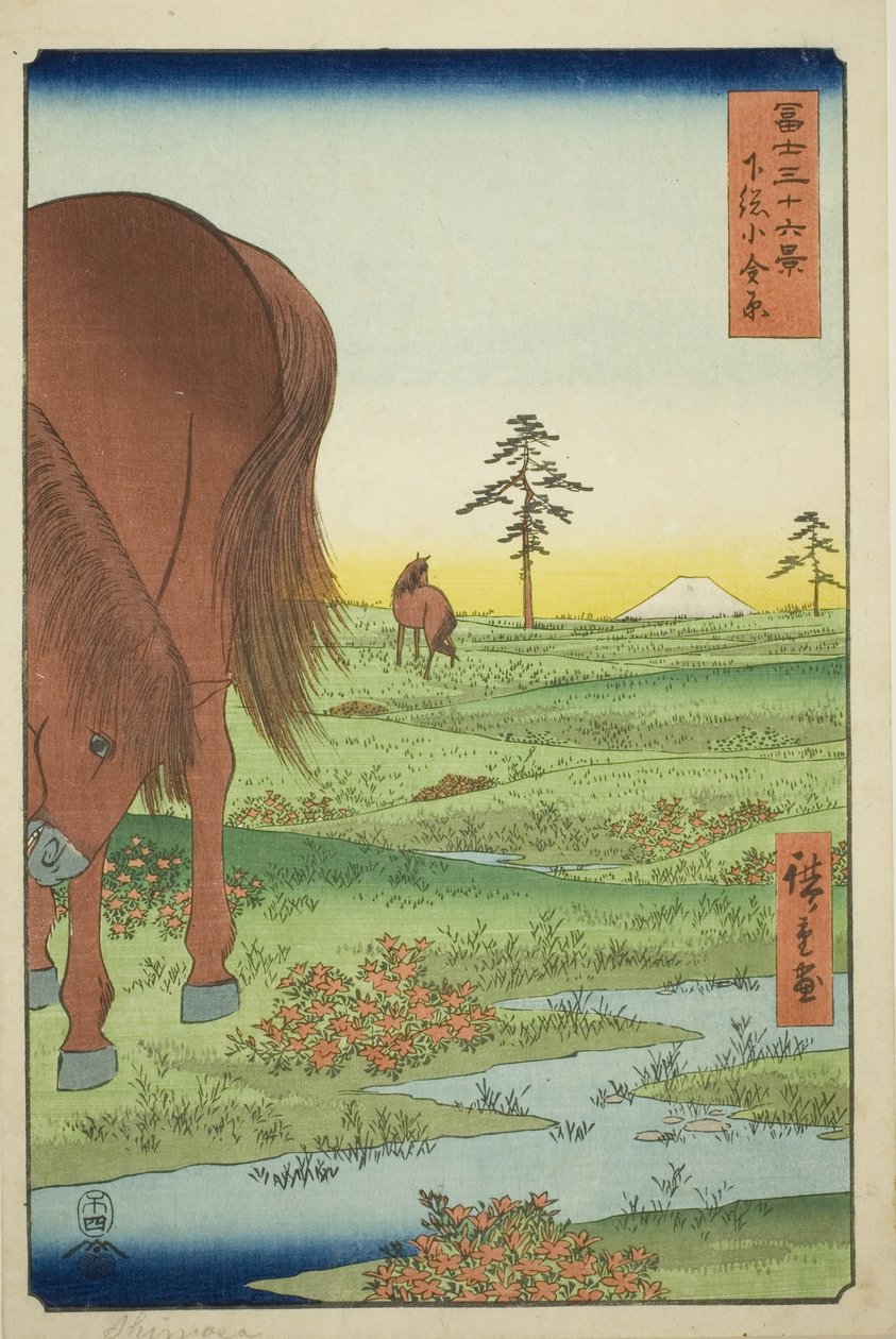 下总省小金平原（下总小金原），选自 "富士山三十六景 "系列 作者 歌川宏重