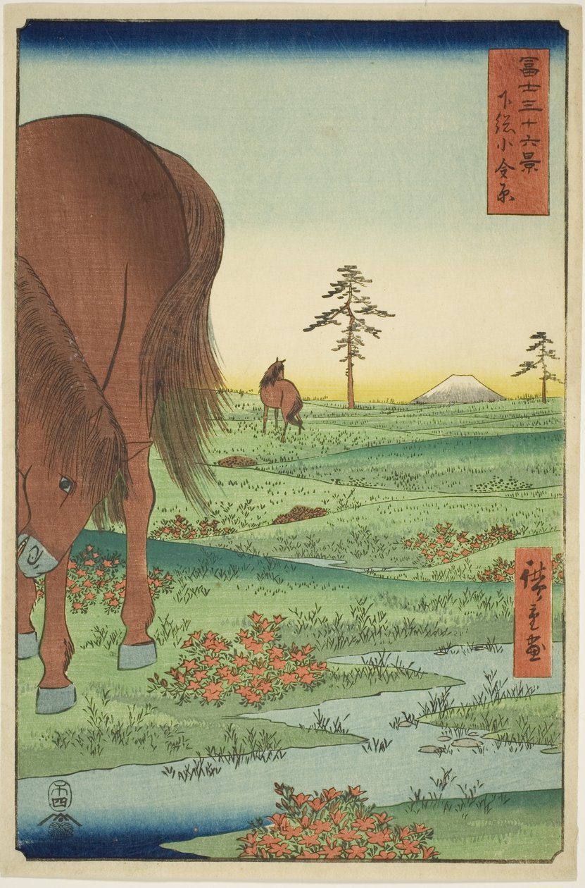 下总省小金平原（下总小金原），选自 "富士山三十六景 "系列 作者 歌川宏重