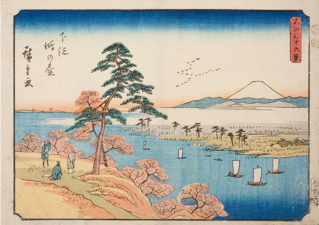 下总省小野台（下总小野台），选自 "富士山三十六景 "系列 作者 歌川宏重