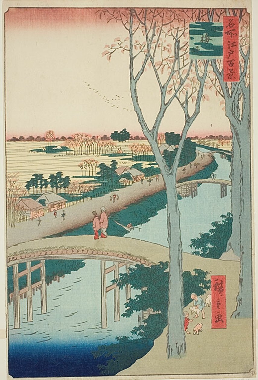 江户百景（名所江户百景）"系列中的第 104 号 "光目堤"（Koumezutsumi）。 作者 歌川宏重