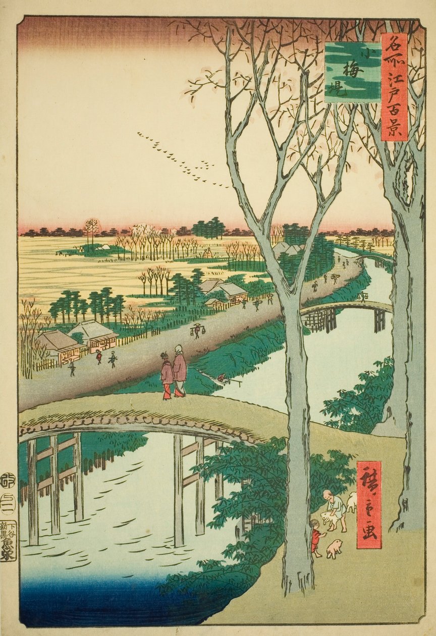 江户百景（名所江户百景）"系列中的 "江户堤"（Koumezutsumi）。 作者 歌川宏重