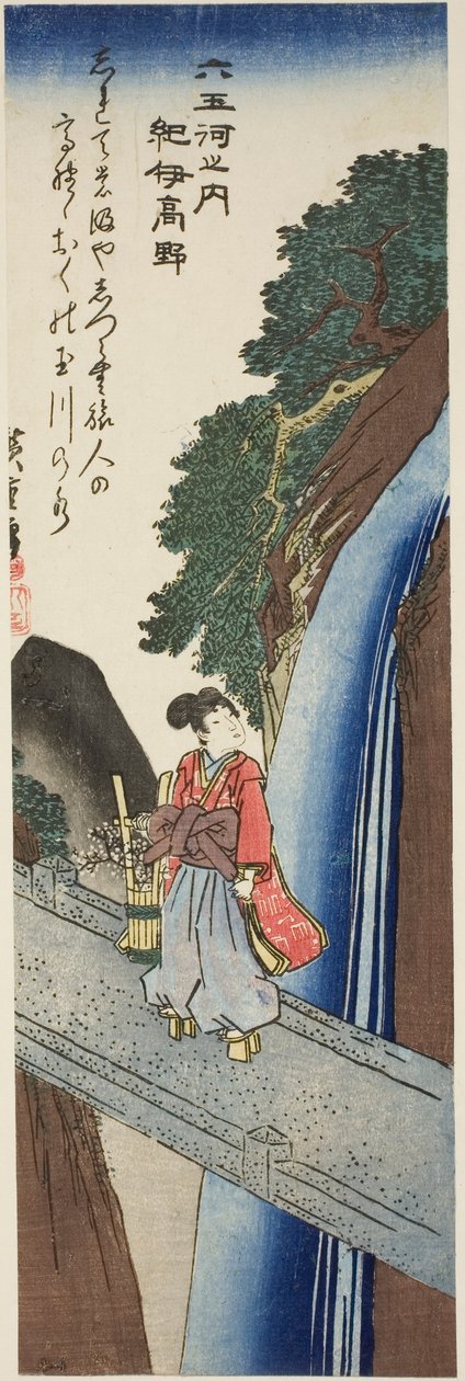 纪伊省（纪伊古屋）的古屋宝石河，选自 "六宝石河（沐玉川之河）"系列 作者 歌川宏重