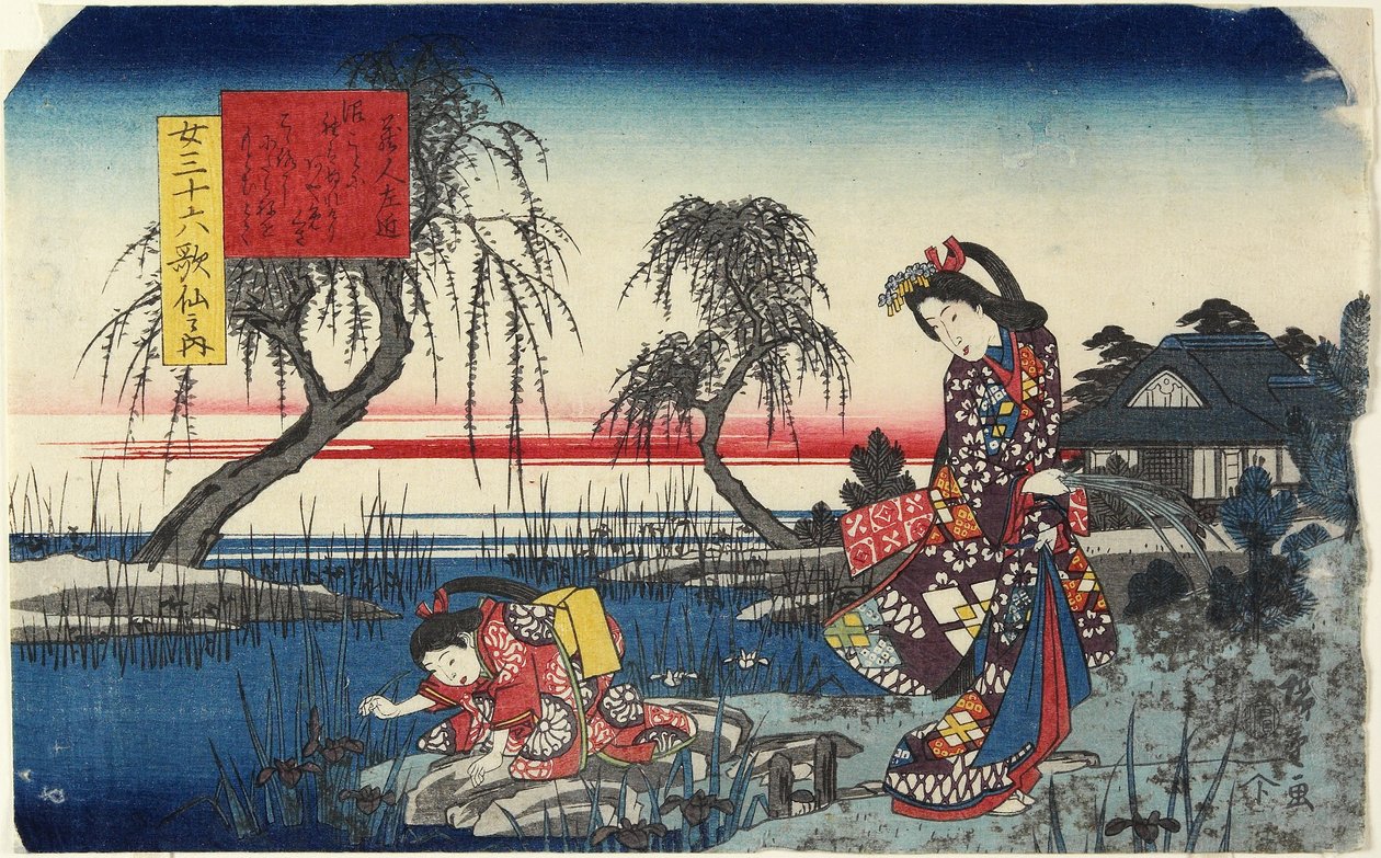 Kuraudo-no Sakon，1843-1847 作者 歌川宏重
