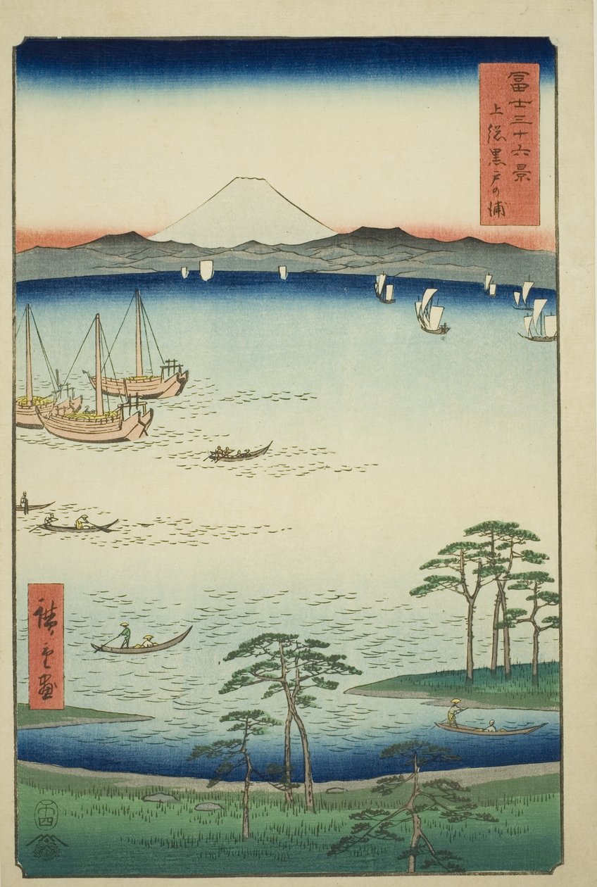 风间省黑户湾（风间黑户之浦），选自 "富士山三十六景 "系列 作者 歌川宏重
