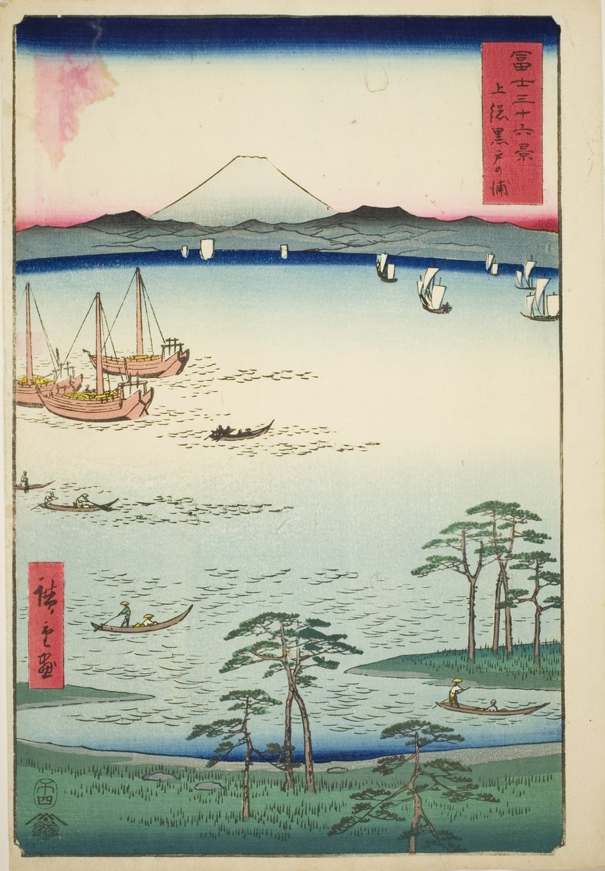 风间省黑户湾（风间黑户之浦），选自《富士山三十六景》系列 作者 歌川宏重