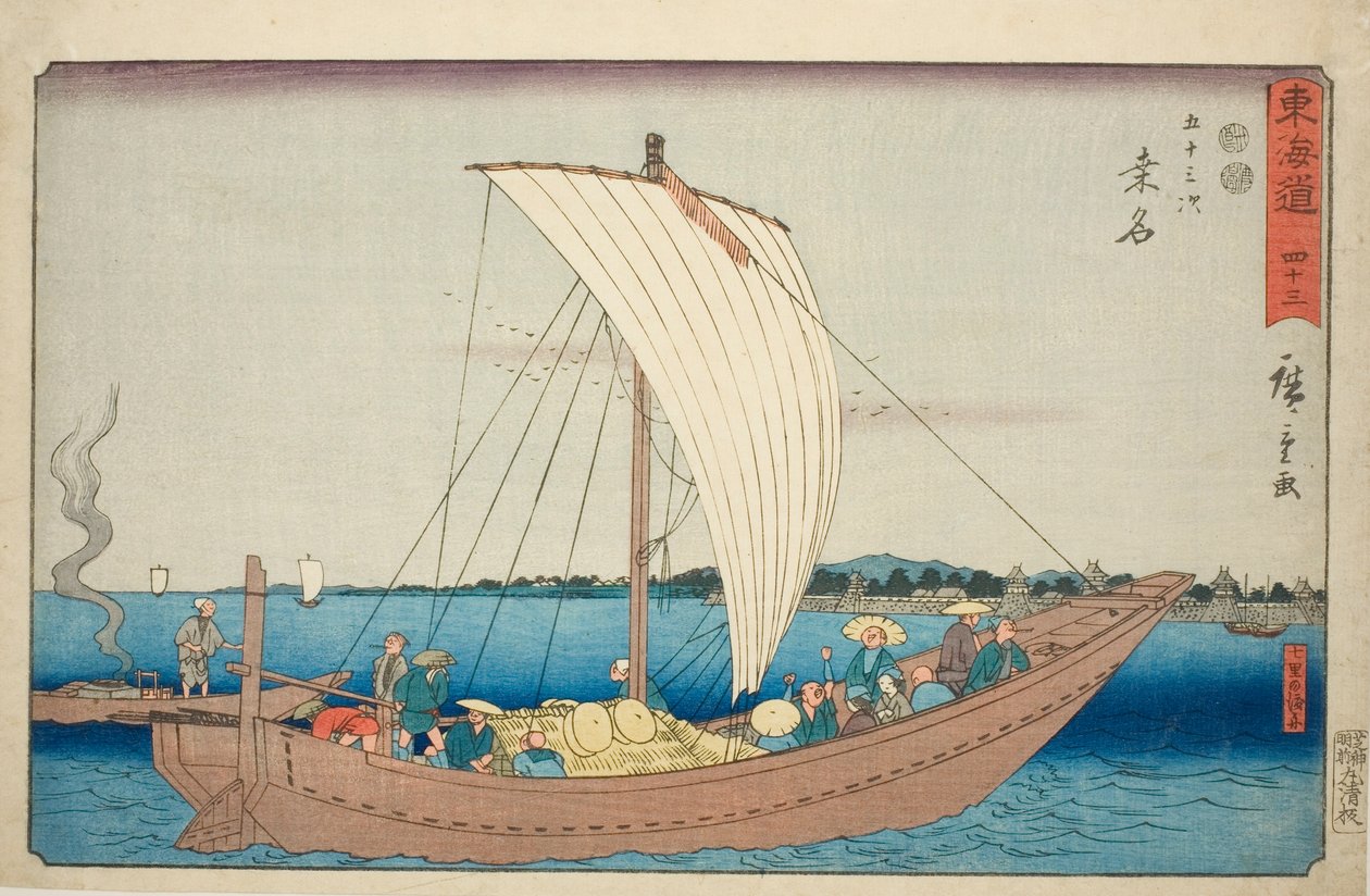 桑名：桑名：七里渡口的渡船（桑名，七里渡船）--第 43 号，选自 "东海道五十三站 "系列，又称 "丽正东海道"。 作者 歌川宏重
