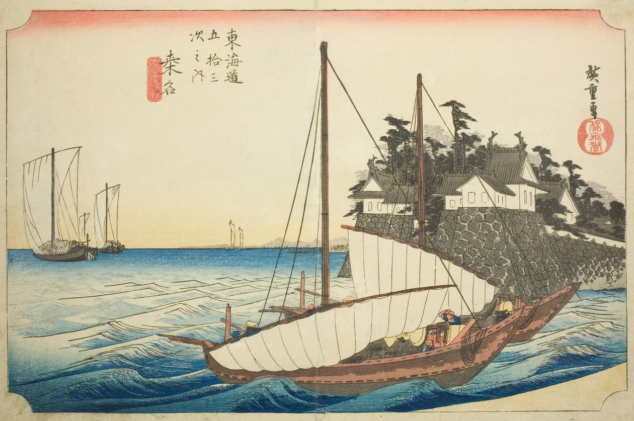 桑名：东海道五十三站 "系列中的 "桑名：七里渡口的登陆点（桑名，七里渡口）"，又称 "Hoeido 东海道"。 作者 歌川宏重