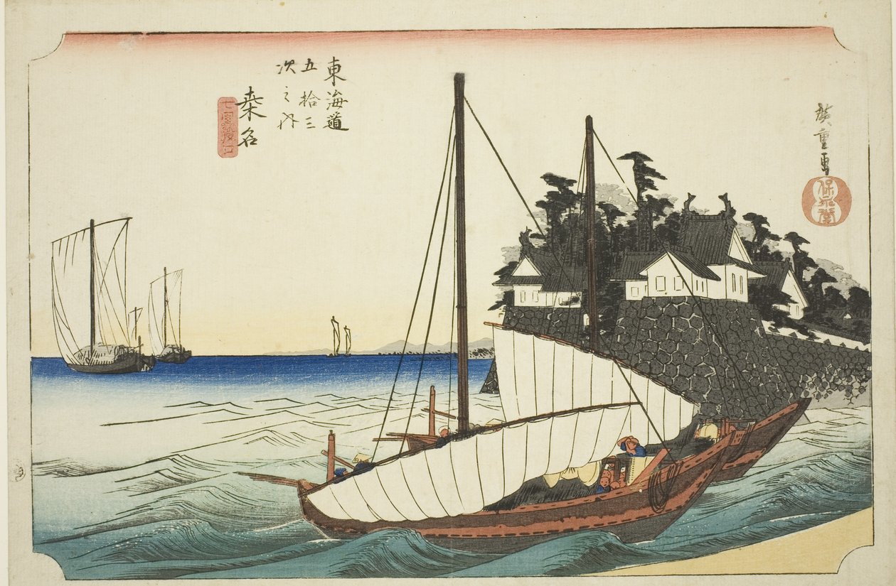桑名：东海道五十三站 "系列中的 "桑名：七里渡口的登陆点（桑名，七里渡口）"，又称 "Hoeido 东海道"。 作者 歌川宏重