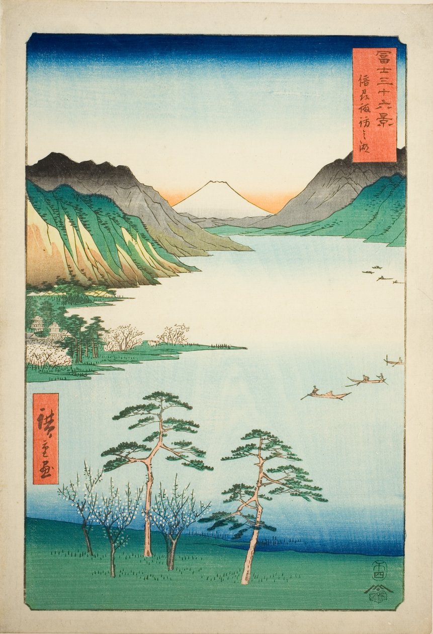 信浓省诹访湖（信州诹访之水），选自 "富士山三十六景 "系列 作者 歌川宏重