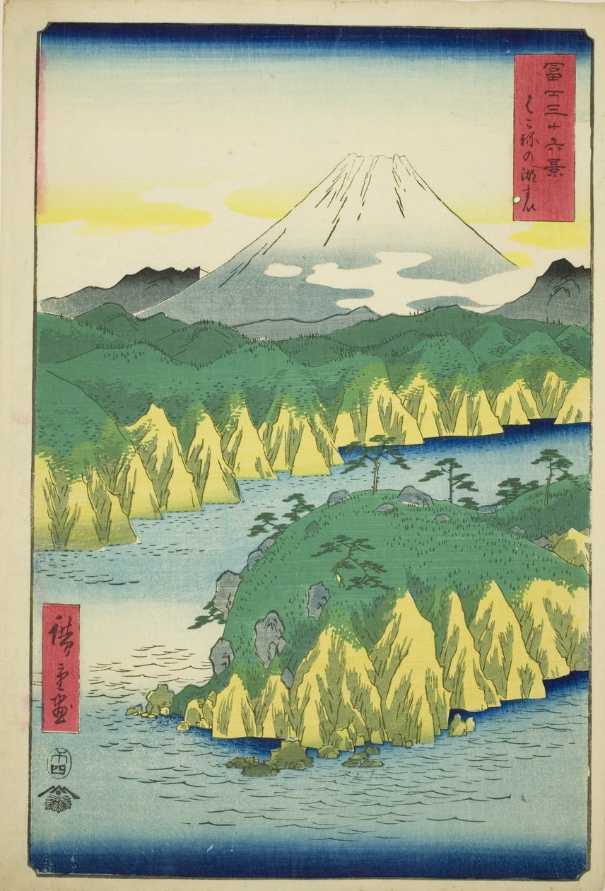 箱根湖，选自 "富士山三十六景 "系列 作者 歌川宏重