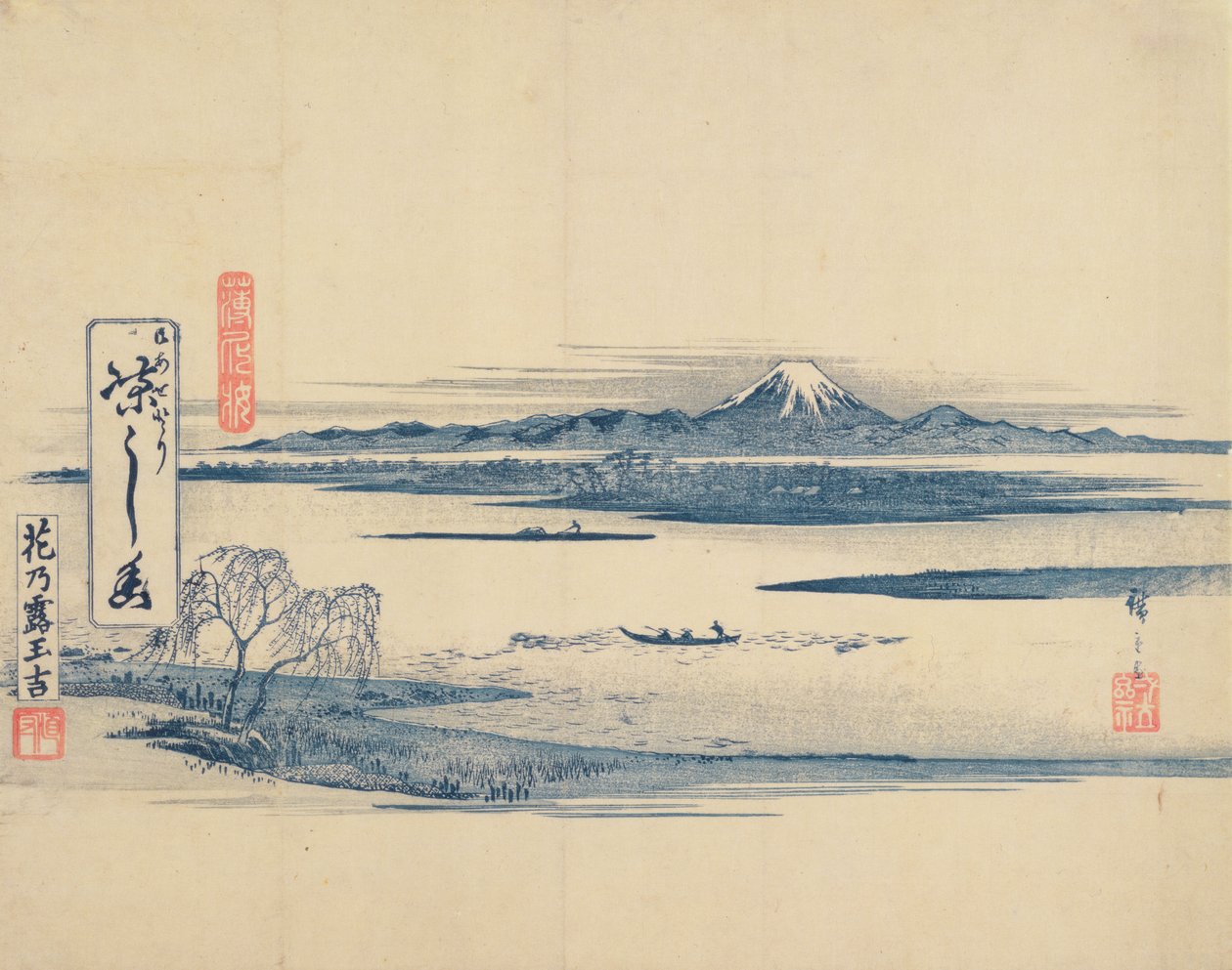 富士山景观（木版画） 作者 歌川宏重