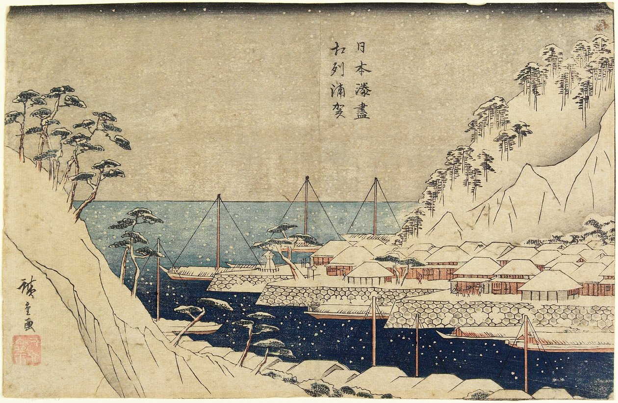 Uraga Port的内衬松树，c。 1840至43年 作者 歌川宏重