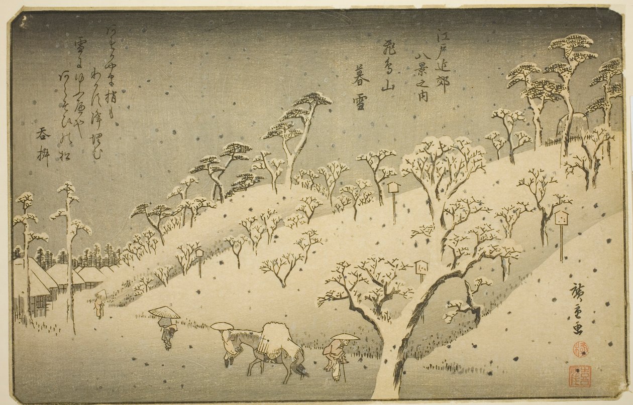 浅冈山残雪》，选自 "江户近郊八景 "系列 作者 歌川宏重