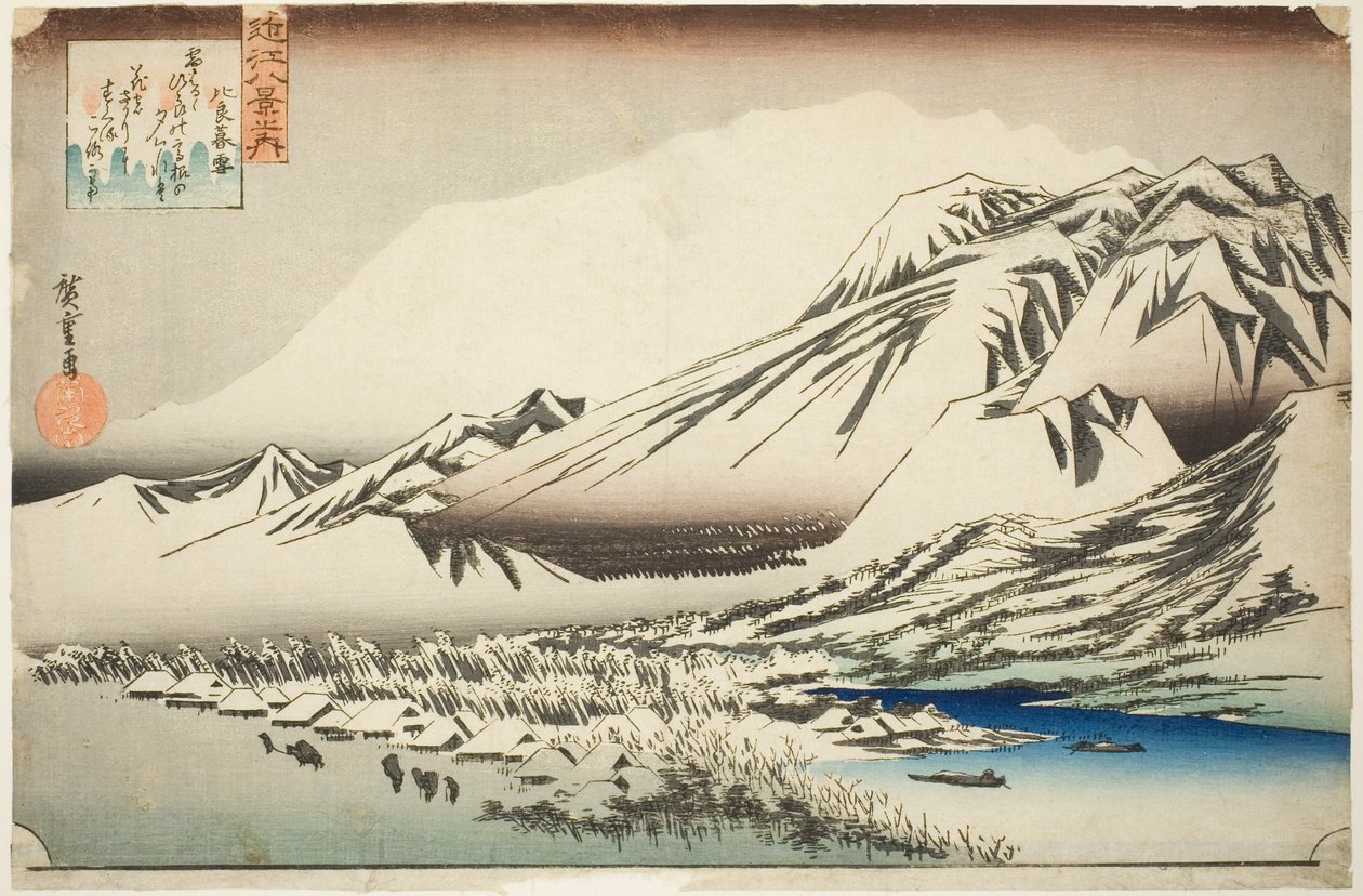 平山残雪》，选自 "近江八景 "系列 作者 歌川宏重