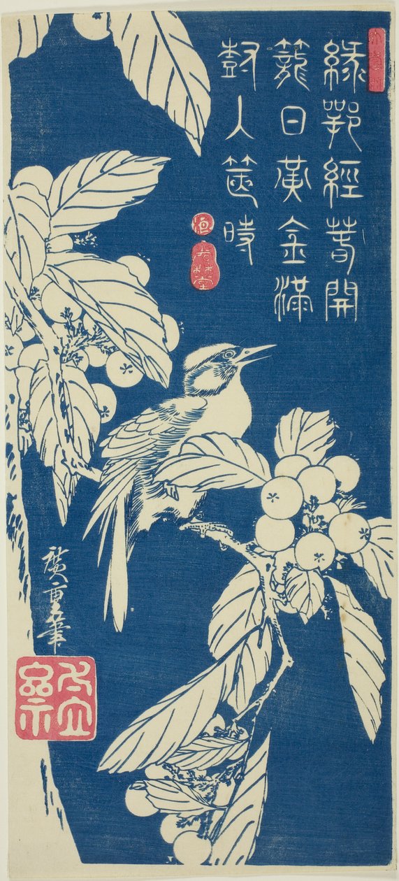 枇杷和鸟 作者 歌川宏重
