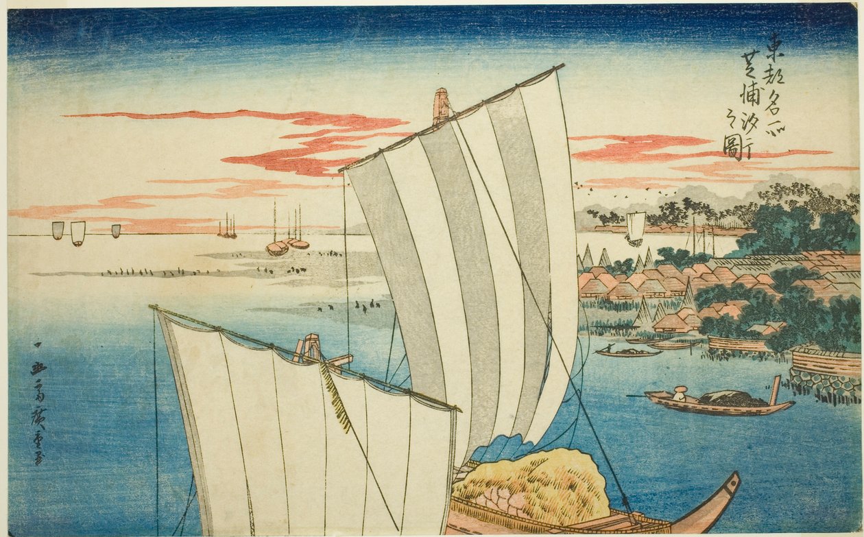 芝浦退潮》，选自 "东都名胜 "系列 作者 歌川宏重