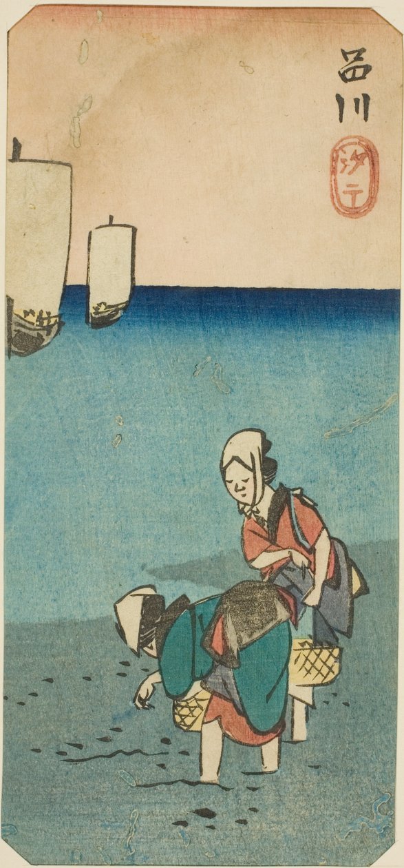 品川的退潮，"江户名胜剪影（Harimaze Koto meisho）"系列中的一张纸的一部分 作者 歌川宏重