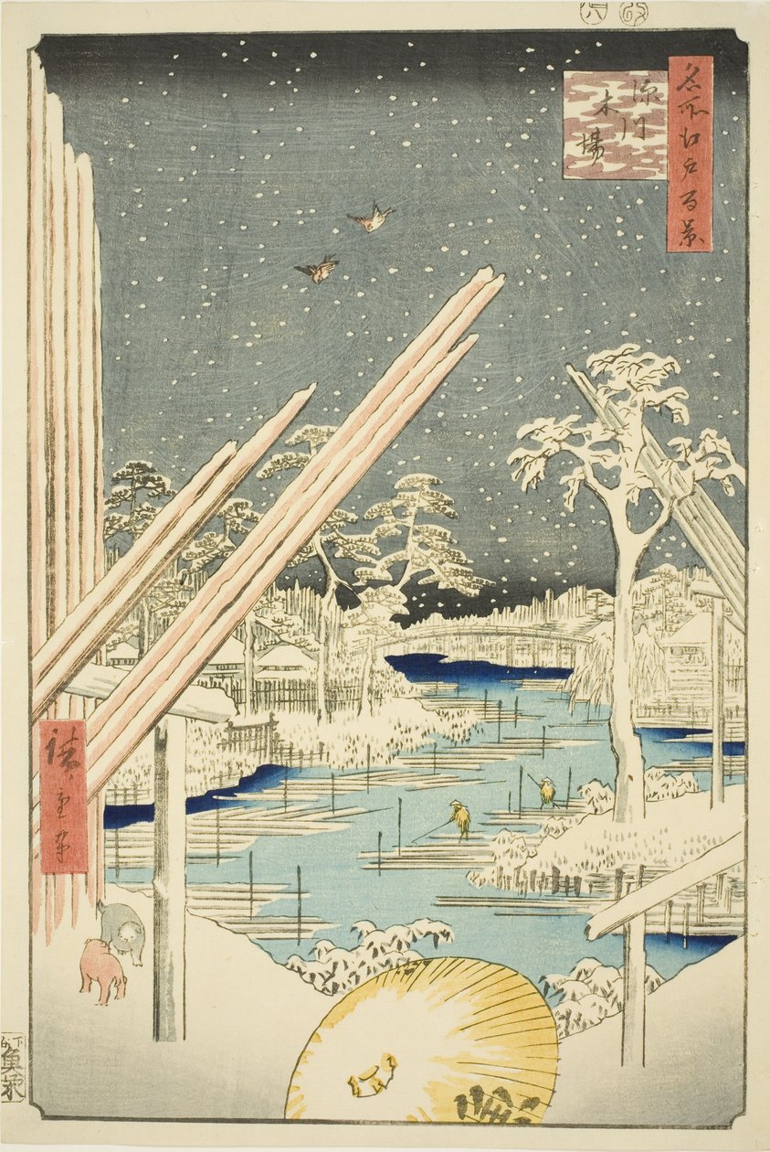深川的伐木场，选自 "名所江户百景 "系列 作者 歌川宏重