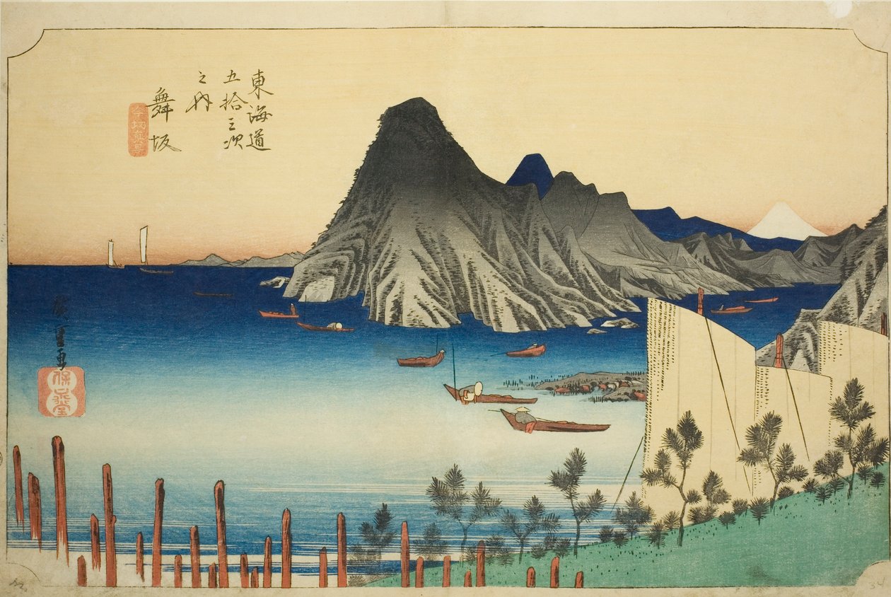 舞坂：迈坂：今尻之景（迈坂，今尻新景），选自 "东海道五十三站 "系列，又称 "Hoeido东海道"。 作者 歌川宏重