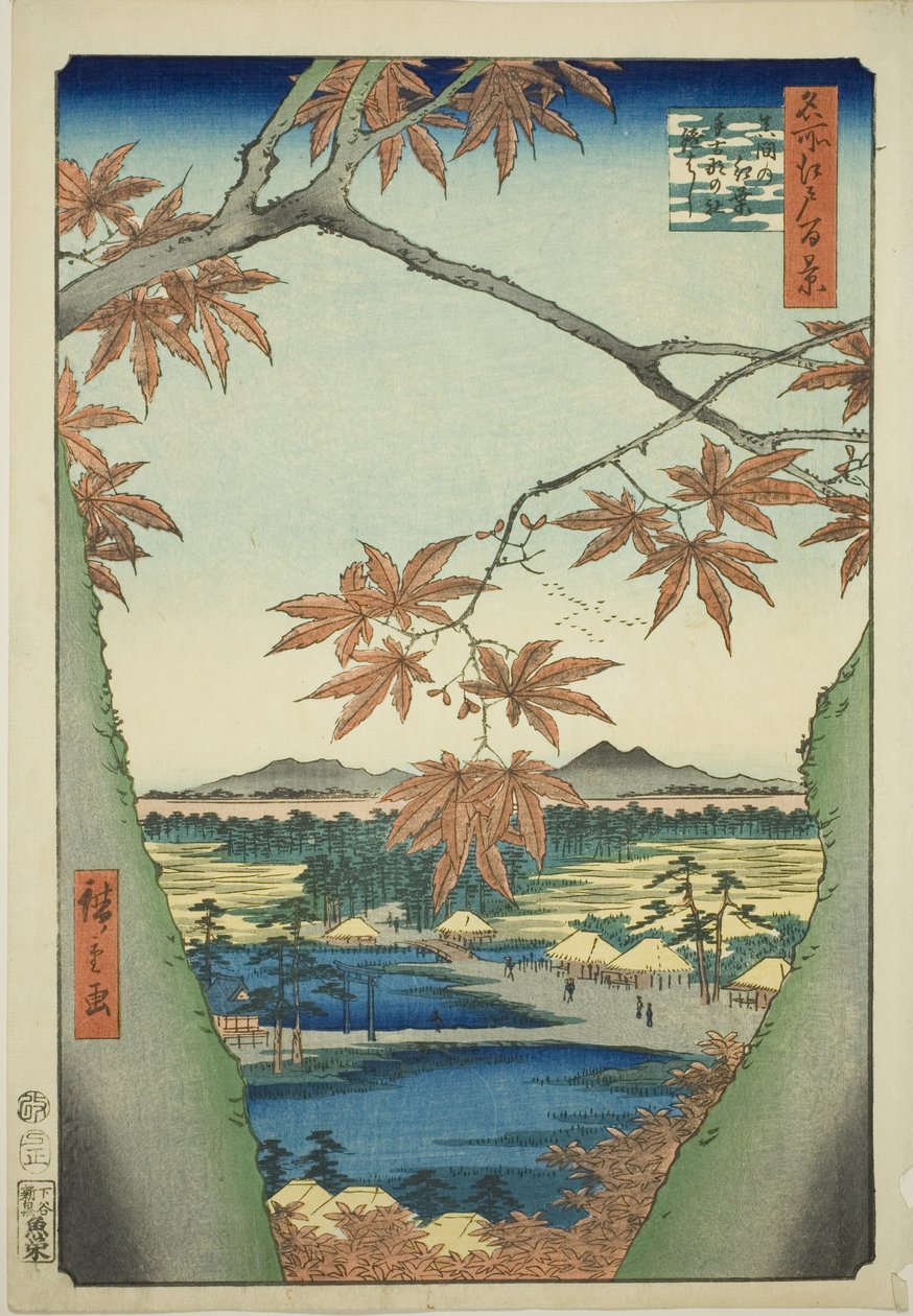 江户百景 "系列中的 "Mama 的枫树、手皷神社和津木桥"（Mama no momiji, Tekona no yashiro, Tsugihashi）。 作者 歌川宏重
