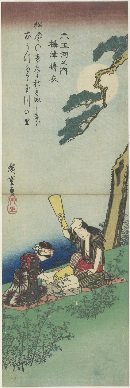 Mar-21-1980：1830  -  1844年在Settsu省捣碎丝绸 作者 歌川宏重