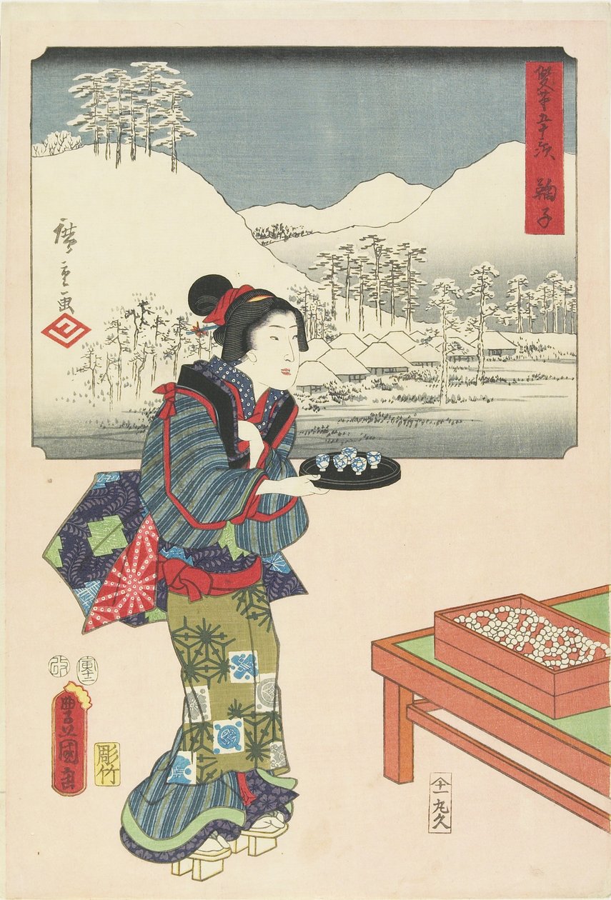 Mariko，1854年12月 作者 歌川宏重